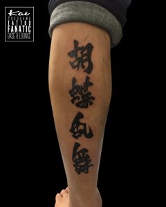 漢字 kanji